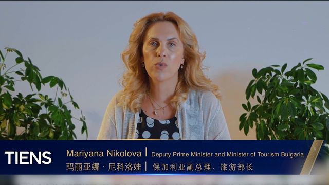 Поздравление от Marinana Nikolova смотреть онлайн