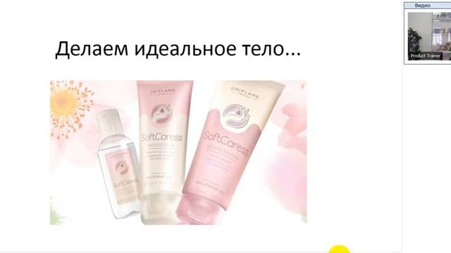 идеальное тело от кончиков ногтей до кончиков волос. смотреть онлайн