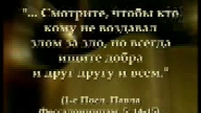 Даджаль Антихрист 6