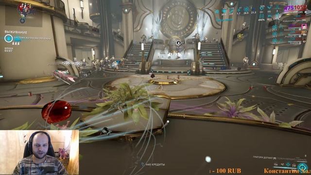 Warframe Нерф ЗАРАЖЕНИЯ ЭКСОДИИ смотреть онлайн