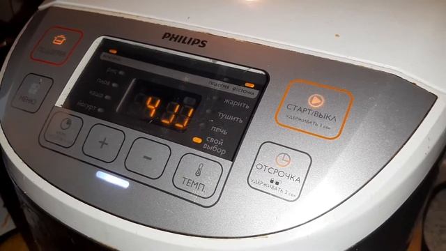 ГОТОВИМ В МУЛЬТИВАРКЕ ОТЛОЖЕННЫЙ СТАРТ смотреть онлайн