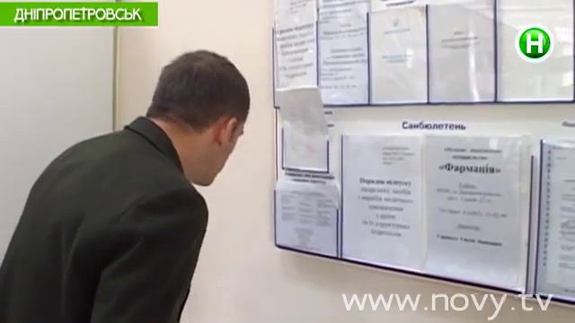 Как крутят с ценами на лекарства в аптеках? - Абзац! - 12.09.2014 смотреть онлайн