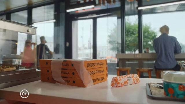 Додо Пицца реклама 2022 смотреть онлайн