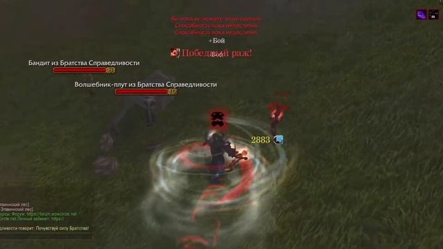 ПАТЧ НА КРАСИВЫЕ СПОСОБНОСТИ ВОИНА / WOTLK 3.3.5 смотреть онлайн