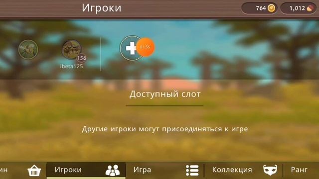 КАК ЗДЕЛАТЬ БАГ НА ЛЮБЫХ БОССОВ В ВИЛД КРАФТ!#вилдкрафт#вернулась#wildcraft# смотреть онлайн
