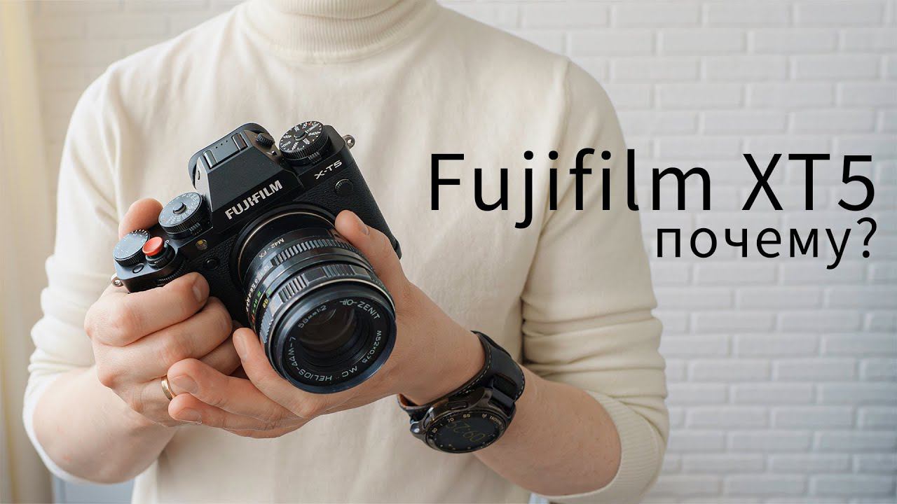 Я купил Fujifilm XT5 вместо Sony A7C ii - Почему? смотреть онлайн