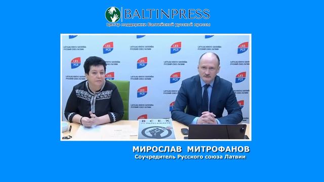 Мирослав Митрофанов завершает конференцию смотреть онлайн
