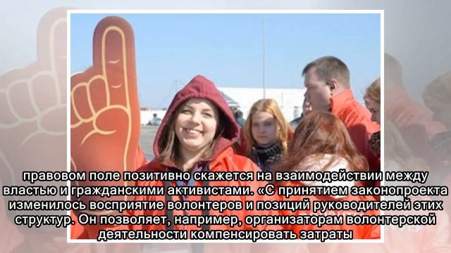 Добровольцы получили официальный правовой статус смотреть онлайн