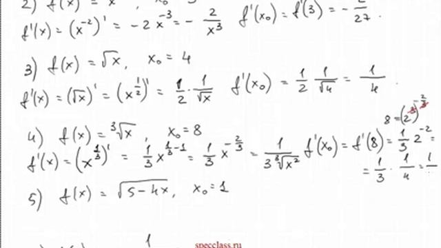 ГДЗ Алимов 10-11 класс. Задание 793 - Bezbotvy
