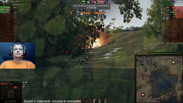 Беру К 91 ПТ ʕ·͡ᴥ·ʔ [World of Tanks] смотреть онлайн