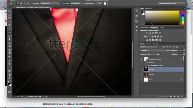 КАК УБРАТЬ ВОДЯНОЙ ЗНАК С КАРТИНКИ | ФОТОШОП смотреть онлайн