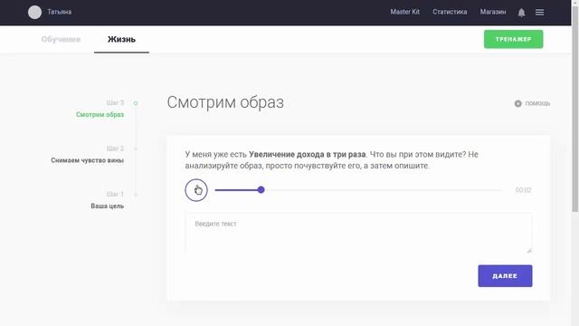 Новая Бесплатная Демо версия Мастер Кит 2020г смотреть онлайн