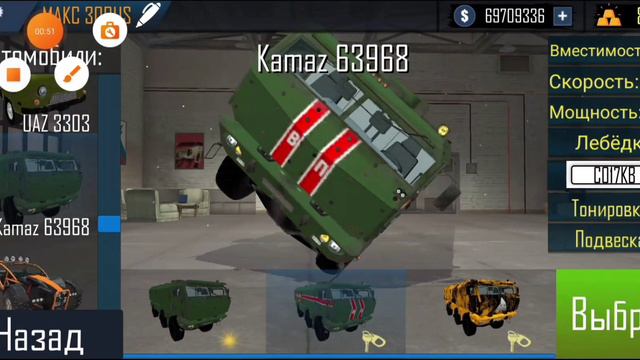 КАК ЗАСТАВИТЬ МАШИНУ ТАНЦЕВАТЬ В ORSO ? 🤔 смотреть онлайн