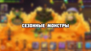 Как вывести любого монстра в my singing monsters? Все виды монстров MSM. #1