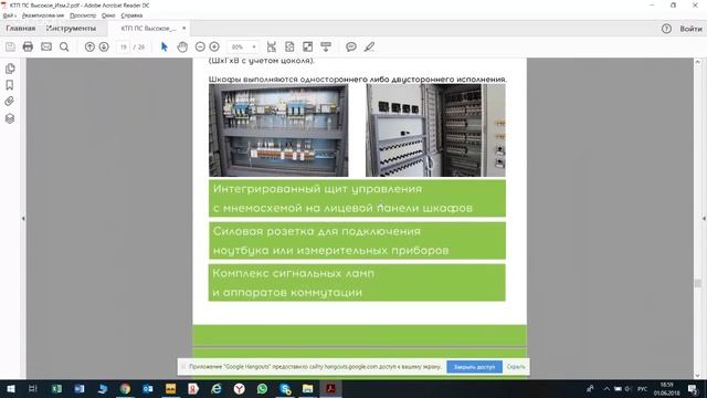 Гугл обратка по ЭКЗАМЕНУ смотреть онлайн
