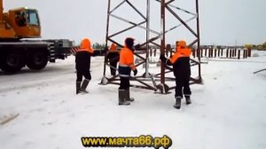 монтаж прожекторных мачт и молниеотводов по сериям 3.501.2-123 и 3.407.9-172