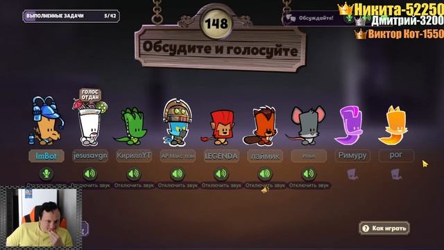 Suspects→играю со всеми желающими #2 смотреть онлайн