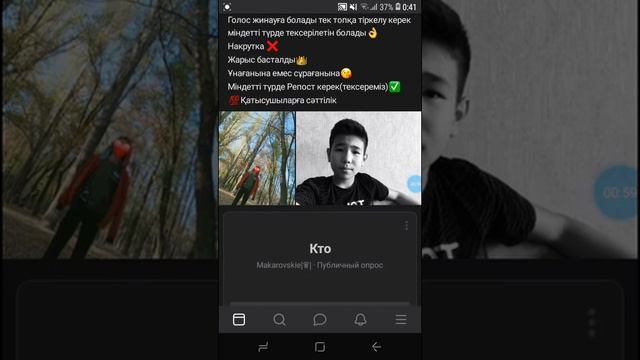 Кароче говаря это мой вк😎 смотреть онлайн