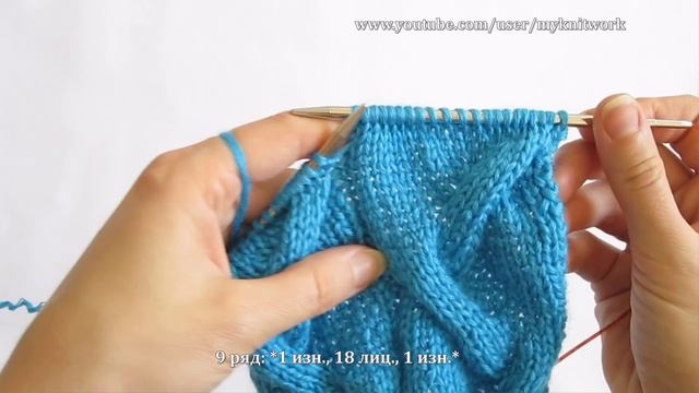 Узор "Имитация косы" спицами. Узор коса для платья. Вязание спицами. смотреть онлайн