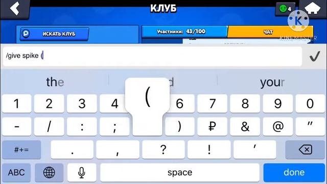 ОТКРЫТИЕ БОКСОВ ! БРАВЛ СТАРС! смотреть онлайн