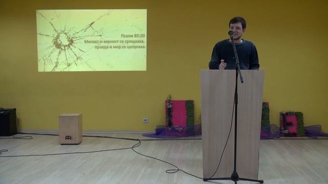 За Божията Воля - Росен Русев смотреть онлайн