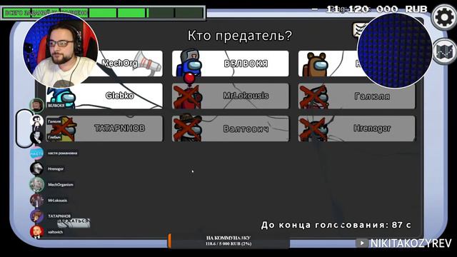 ВОЗВРАЩЕНИЕ БЛУДНОГО ИМПОСТЕРА (AMONG US СТРИМ) смотреть онлайн