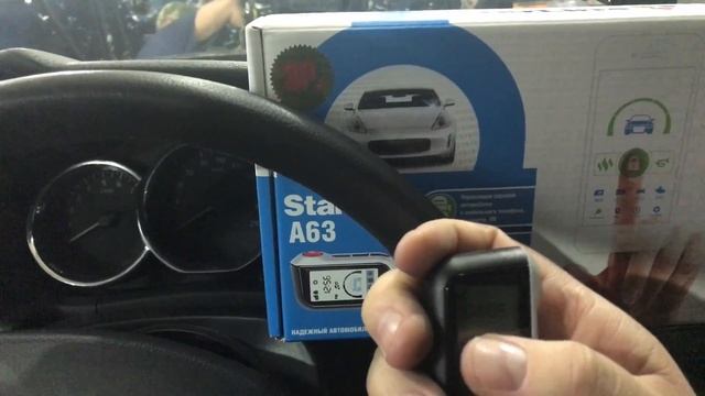 Рено Дастер сигнализация. Обзор установленной автосигнализации Старлайн А63 без запуска