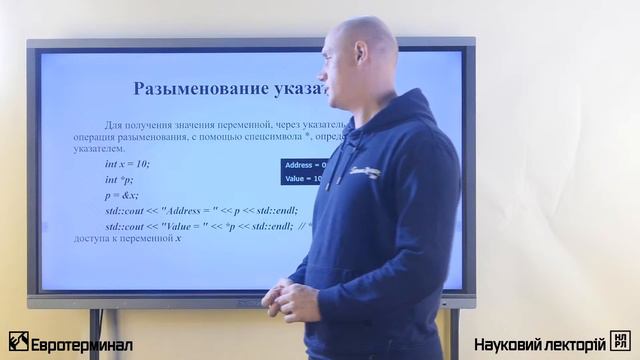 Обзор языка С++. Лекция 6 смотреть онлайн