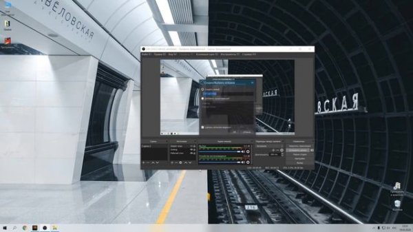 Не захватывает или не видит игру OBS 100% решение