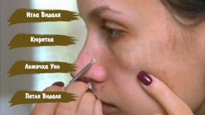 Как использовать инструменты для чистки лица от прыщей, черных точек и расширенных пор? Обзор набор