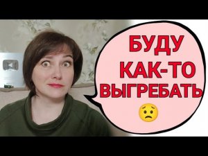Мда... полечилась... Результаты удивили!