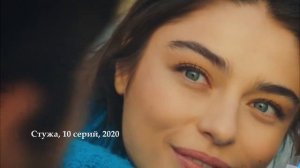 Топ Самых Лучших Турецких Сериалов  на русском языке с Айча Айшин Туран