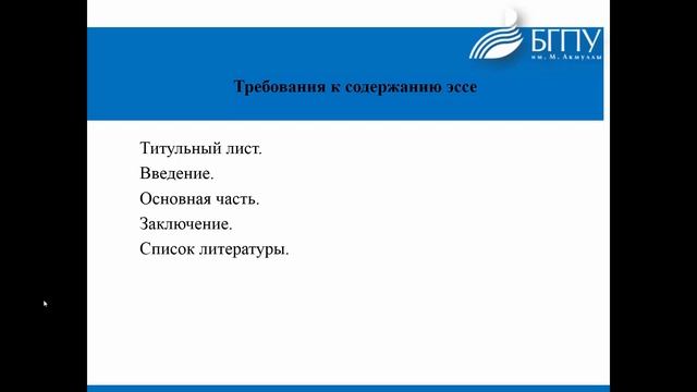 Психология. Организационная психология, Клиническая психология и Семейная психология смотреть онлайн