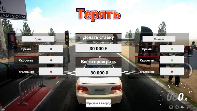БеЭмВе димы перекупа разматывает всех! Car For Sale Simulator смотреть онлайн