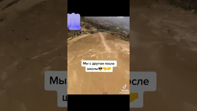 как мы проводим время после школы смотреть онлайн