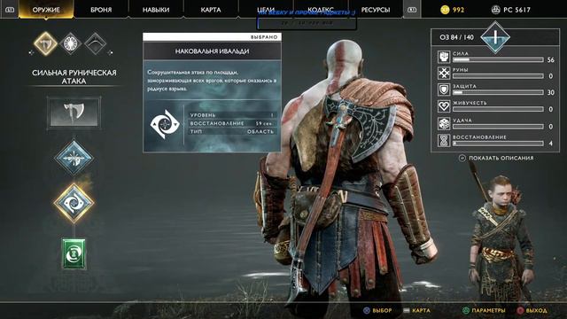 God of War - БЛУЖДАЕМ ПО ВЕДЬМИНОЙ ПЕЩЕРЕ смотреть онлайн