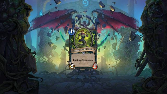 КРУПНОЕ ИЗМЕНЕНИЕ БАЛАНСА 12 КАРТ 18 МАЯ!🔥Руины Запределья Hearthstone