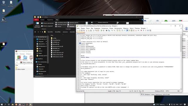 создание FiveM серверов