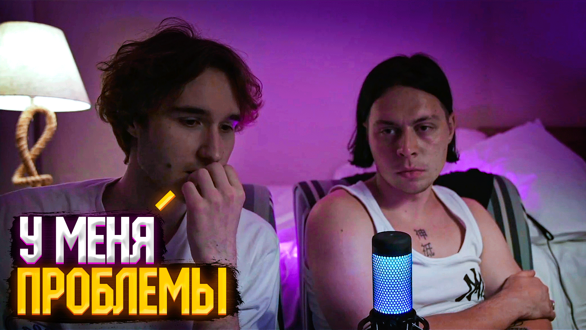 КОРЕШ ПРО ПОХОД К ПСИХОЛОГУ | Koreshzy Frametamer666