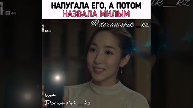 🎥Что случилось с секретарём Ким? смотреть онлайн