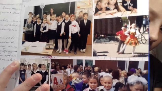 Мой выпускной альбом за начальную школу.? ???⚽ смотреть онлайн