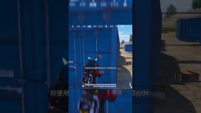 Chen Nuo Game For Peace Gameplay + Dance | YouTube #Shorts смотреть онлайн