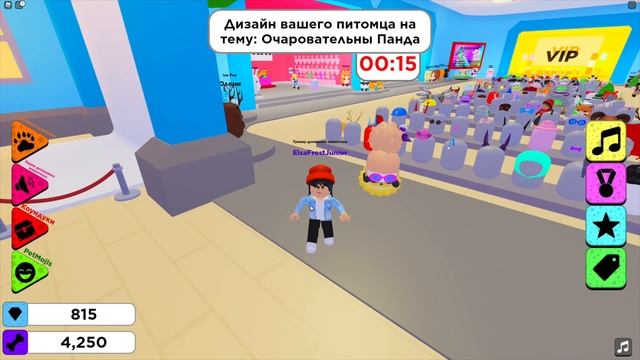 Играем в Roblox Pets show смотреть онлайн