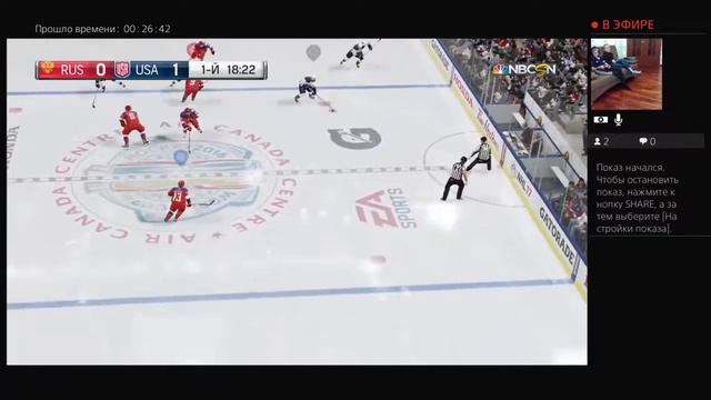 Играю с Артёмом в NHL 17 смотреть онлайн