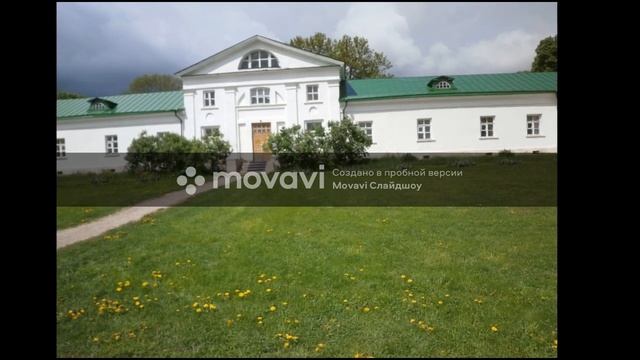 Музей-усадьба Л. Н. Толстого «Ясная Поляна, прогулка