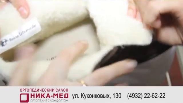 Ортопедический салон Никамед