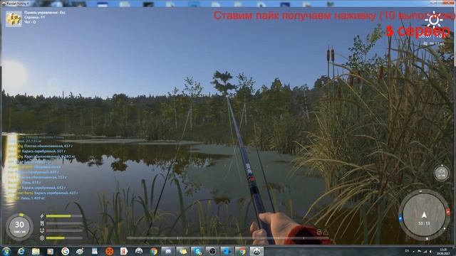 Русская рыбалка 4 Золотой карась на оз. Старый Острог смотреть онлайн