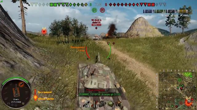 Ис7 мастер-Хребет Дракона!World of Tanks_Ps4 смотреть онлайн
