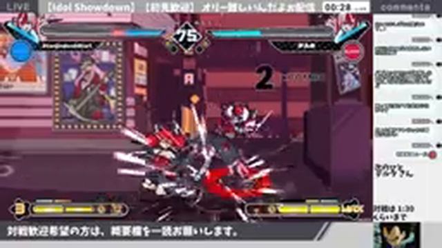 【Idol Showdown】【初見歓迎】 オリー楽しいんだよぉ配信 смотреть онлайн