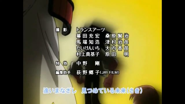 Shaman King - Ending 1 - Trust You смотреть онлайн